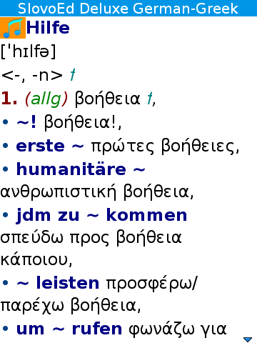 Gegr_full